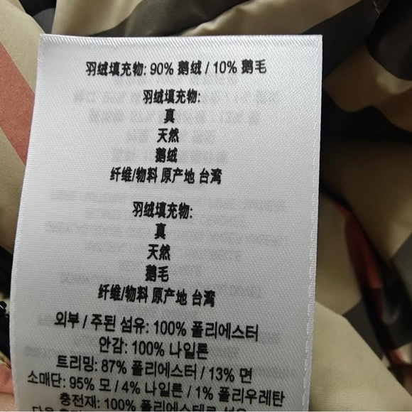 Burberry Beige and Black Plaid Puffer Jacket - Picture 8 of 9